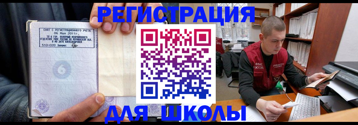найти адрес прописки в Сосенском