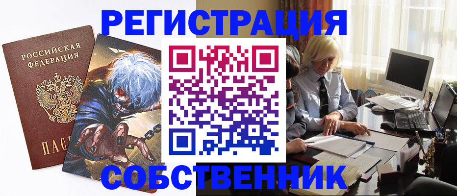 пропишу в квартире в Сосенском